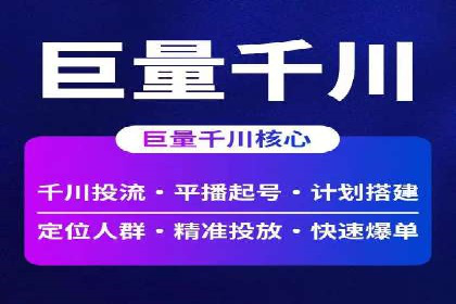 案例分享：sem托管服务助力企业实现广告投放目标